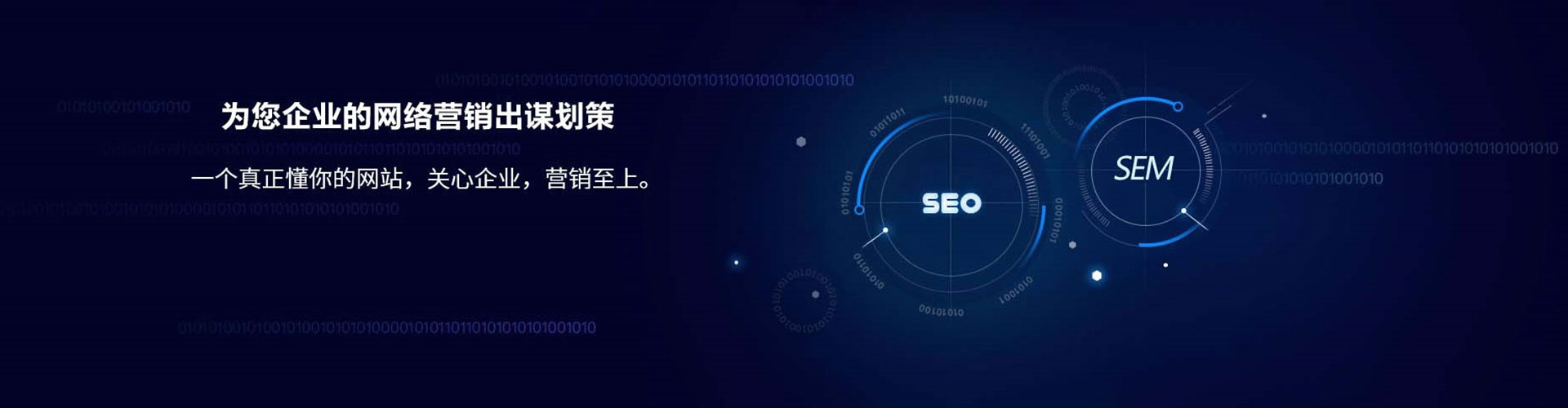开江百度信息流