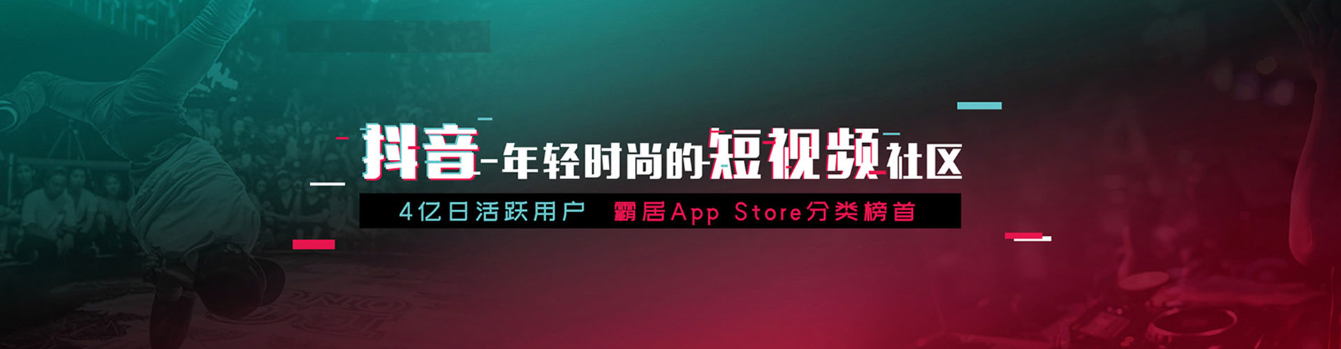 开江百度平台推广