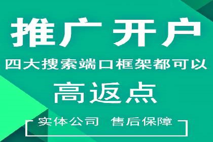 案例分享：百度推广代理助力企业品牌建设