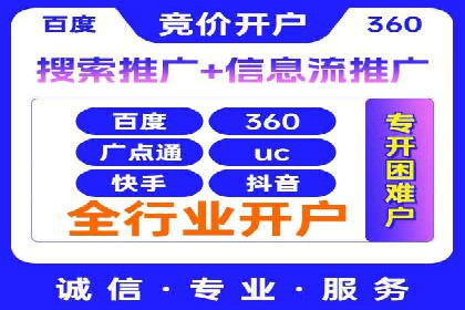 SEM代运营推广公司案例，助力企业品牌影响力提升