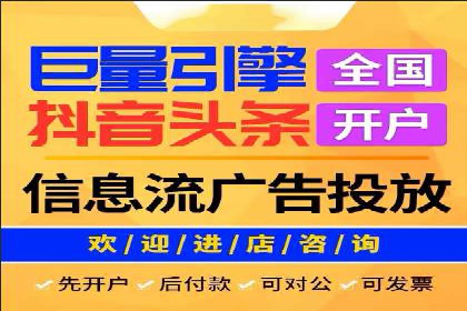 揭秘！信息流广告投放的五大关键步骤
